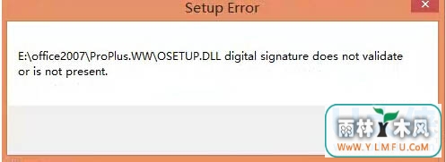 Win8.1װOfficeʾOsetup.DLLķ