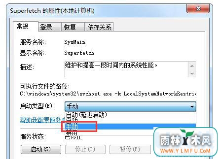 Win7ϵͳ