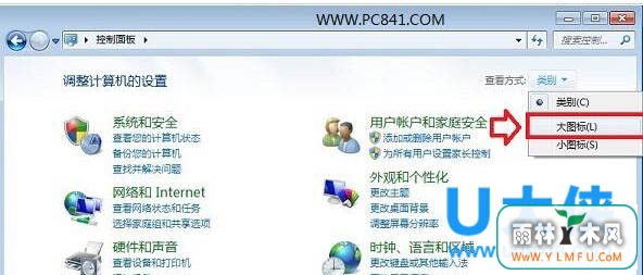 win7ǽôأwin7ôرշǽ