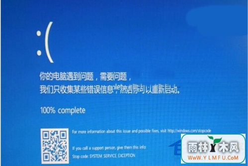 Win10ϵͳҳʾάӦԣ
