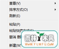 Win7ϵͳȡĻ