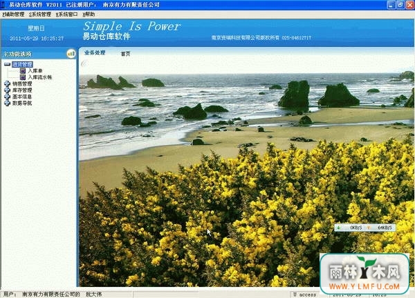 鶯ֿ 2010ٷV1.0.0ٷ