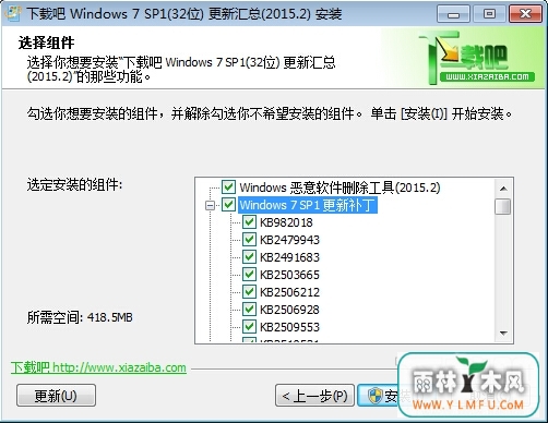 Windows7SP1(Win7)2016.04(32λ)