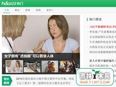 hao123ͷ(hao123ͷٷ)V1.1.9.1031ٷ