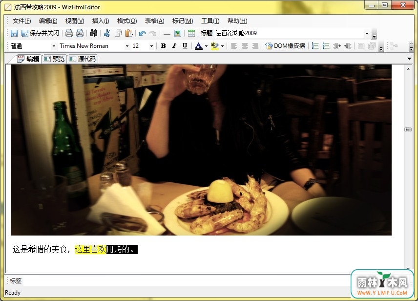HTML Wiz(HTML Wiz)V2.0ٷ
