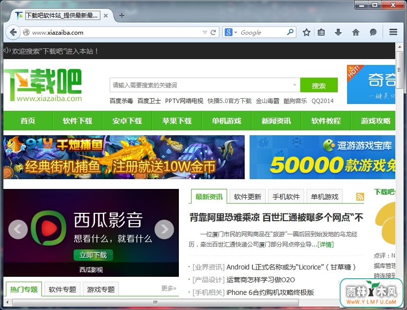 Firefox 64λ 46.0.0ٷ