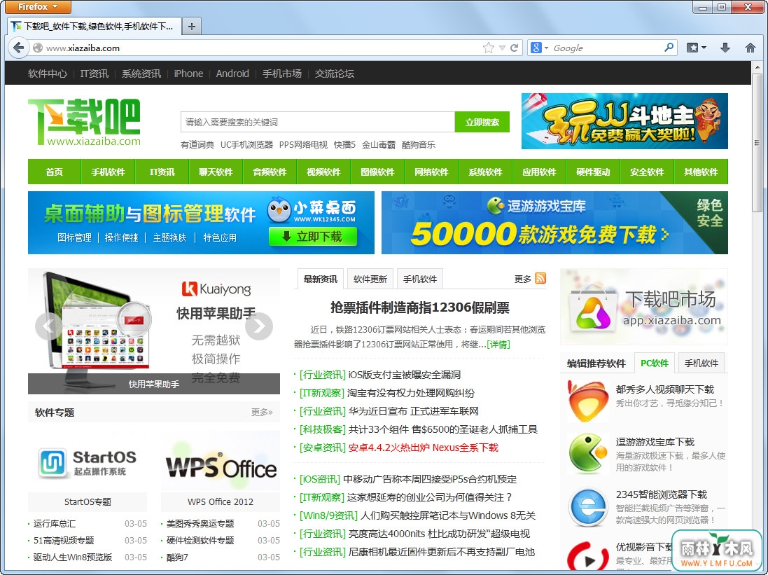 Firefoxй46.0.0(Firefox)й