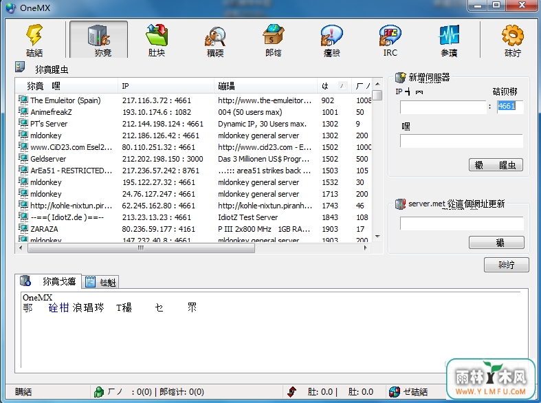OneMX(OneMX)V1.0.0ٷ
