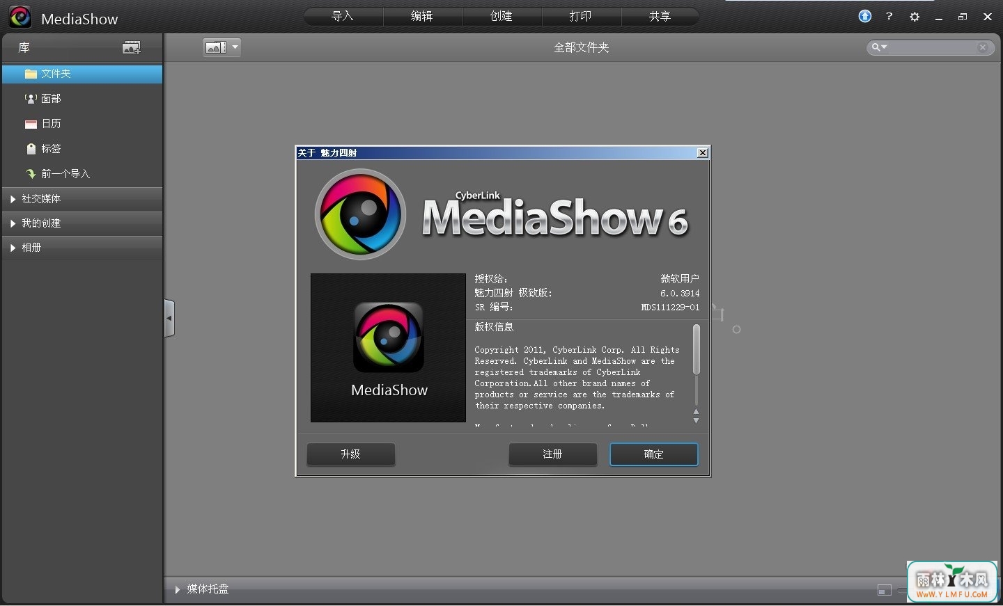 MediShow(ý)V6.0ٷ
