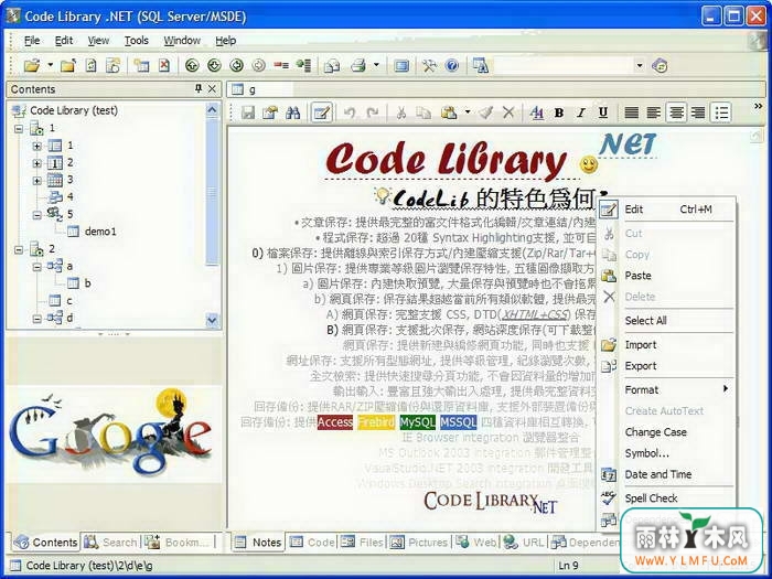 Code Library .NET(Code Library .NET (SQL/MSDE)ٷ)V18.6.5350ٷ