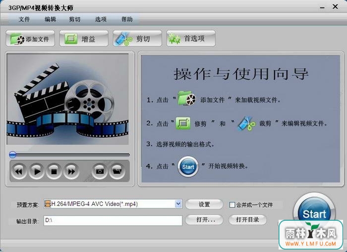 3gpתʦ(Ƶתʦٷ)V9.2ٷ