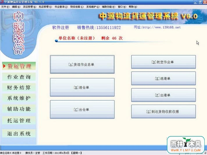 Դ˹ϵͳ(Դ˹ϵͳٷ)V1.0.0ٷ