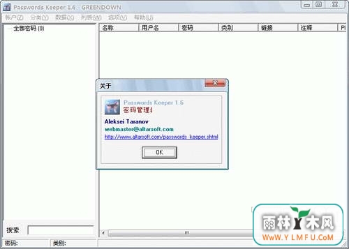 Passwords Max 5.93 Build 5931ٷV1.0.0ٷ