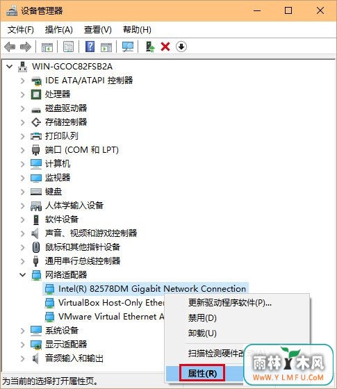 win8网络时好时坏咋办?