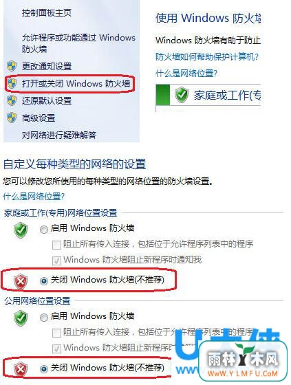 ôWin8ָúܼ0X80072EE2
