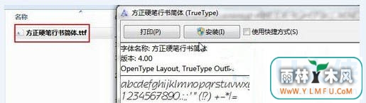win7ϵͳpsаװ