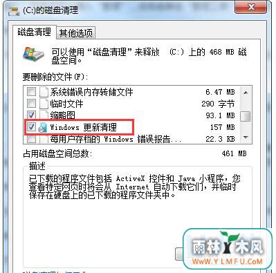 Win7ϵͳWin10°װ