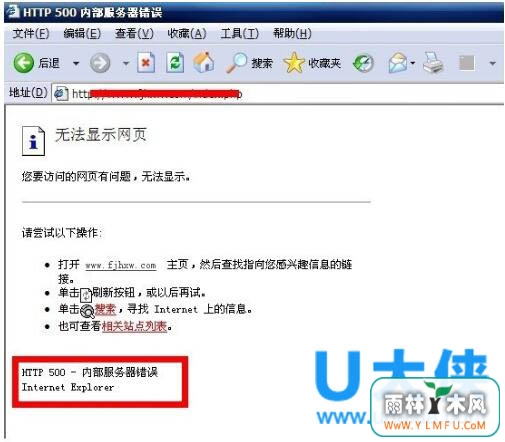 ôWinXP HTTP500ڲ