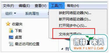 win7ʾļ׺win7ʾļ׺ôʾ