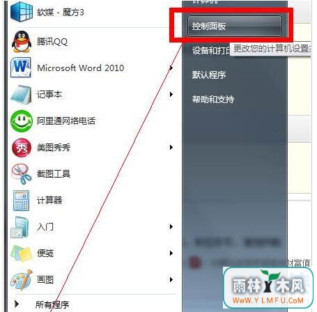 win7