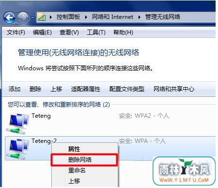 Win7
