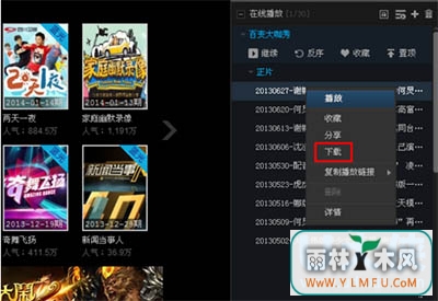 pptvôصӰPPTV޷ӷʲôԭ