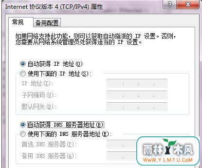 DNS