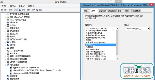 Ӧ̵򲻿win8Ӧ̵򲻿ô죿