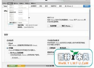 βiTunesļ޷ӵiTunes Store