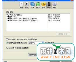 itunes
