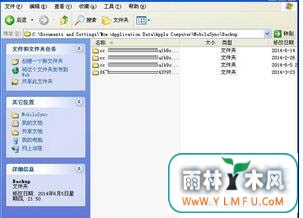 itunes