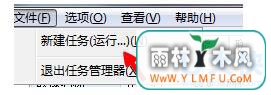 win7