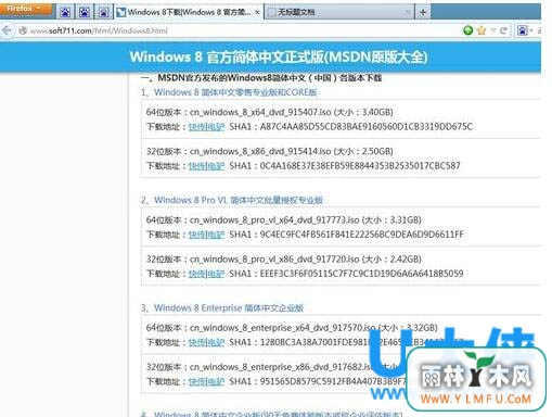 win7ôwin8win7win8