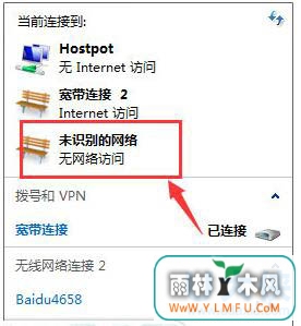 Win7ӵip÷Win7DNS