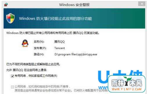 Win10ιرWindowsȫķ