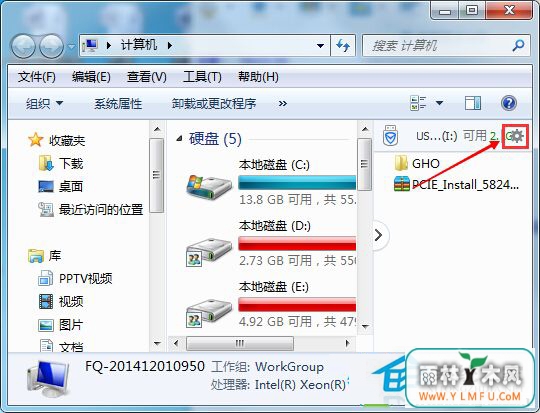 Win7򿪼ôرմʱҲUʾ