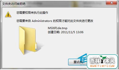 Win7Ӳνпļɾ
