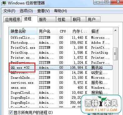 Win7ǲQQ0x0006000dô죿