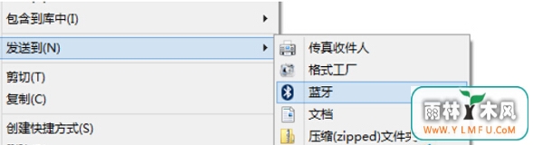Win8Ҽ˵“͵”ѡ“”