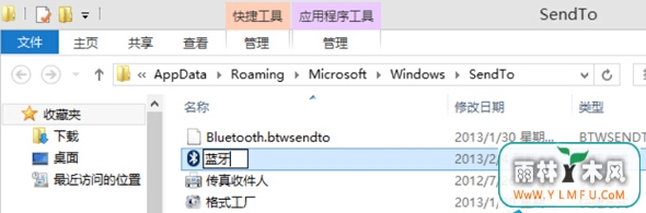 Win8Ҽ˵“͵”ѡ“”