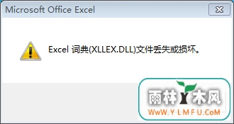 ӦԴʩʼǱwin7ϵͳ޷Excelʵ