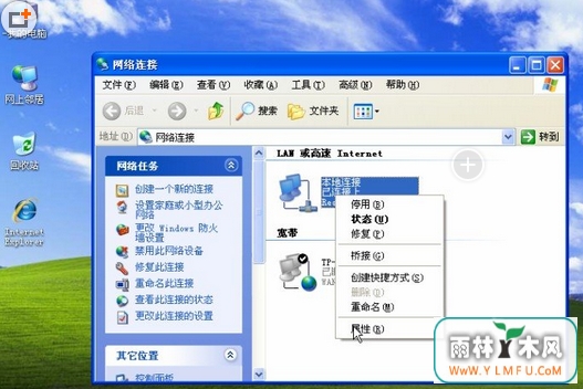 ·win7ϵͳװtp