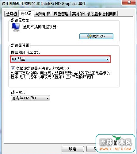 Win7Ļһֱԭ򼰽