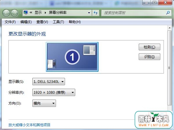 Win7Ļķ