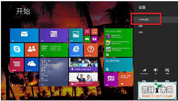 Win8