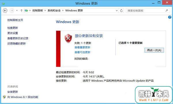 Win8޷Զ´80246008ķ