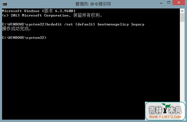 ôʵWin8.1F8밲ȫģʽ