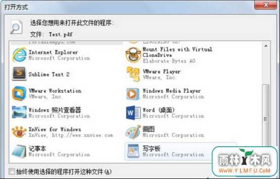 win7ϵͳx64콢Զļ򲻿ķ