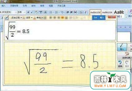 win7ϵͳ2014ѧʽ