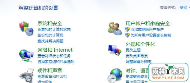 ޸win7ϵͳ¼Ĭ뷨ķ
